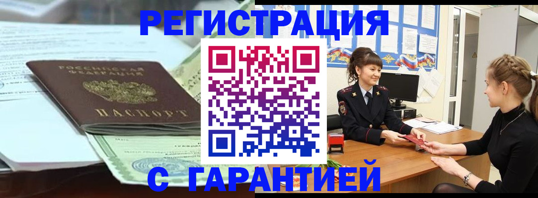 регистрация для дет. сада в Белой Холунице