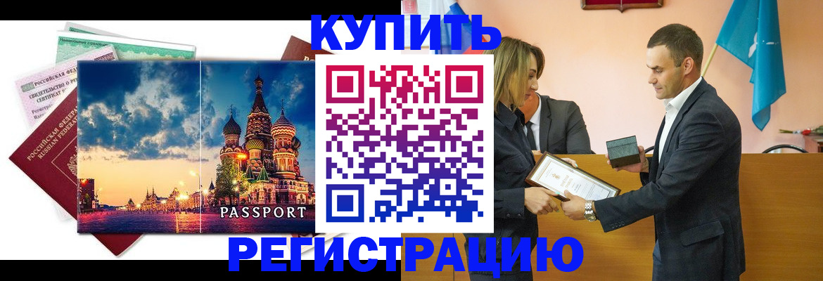 форма 3 в Белой Холунице